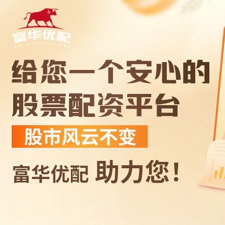 手机端美港通证券